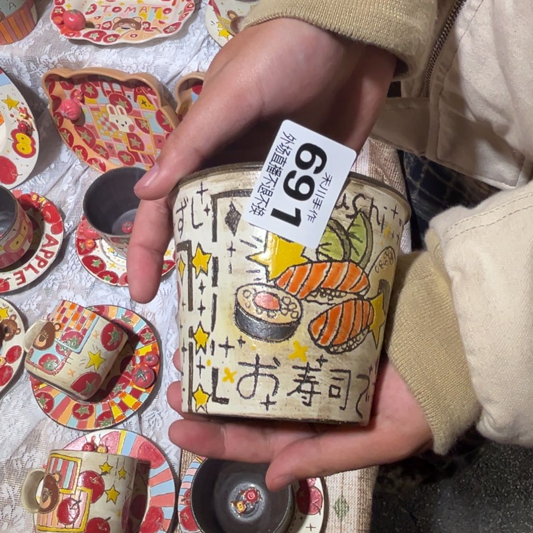 栗****瓷片现货的不退不换