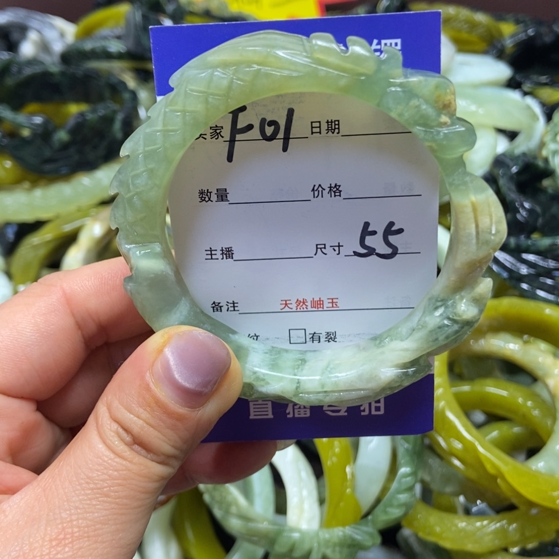 蛇纹石玉手镯未镶嵌