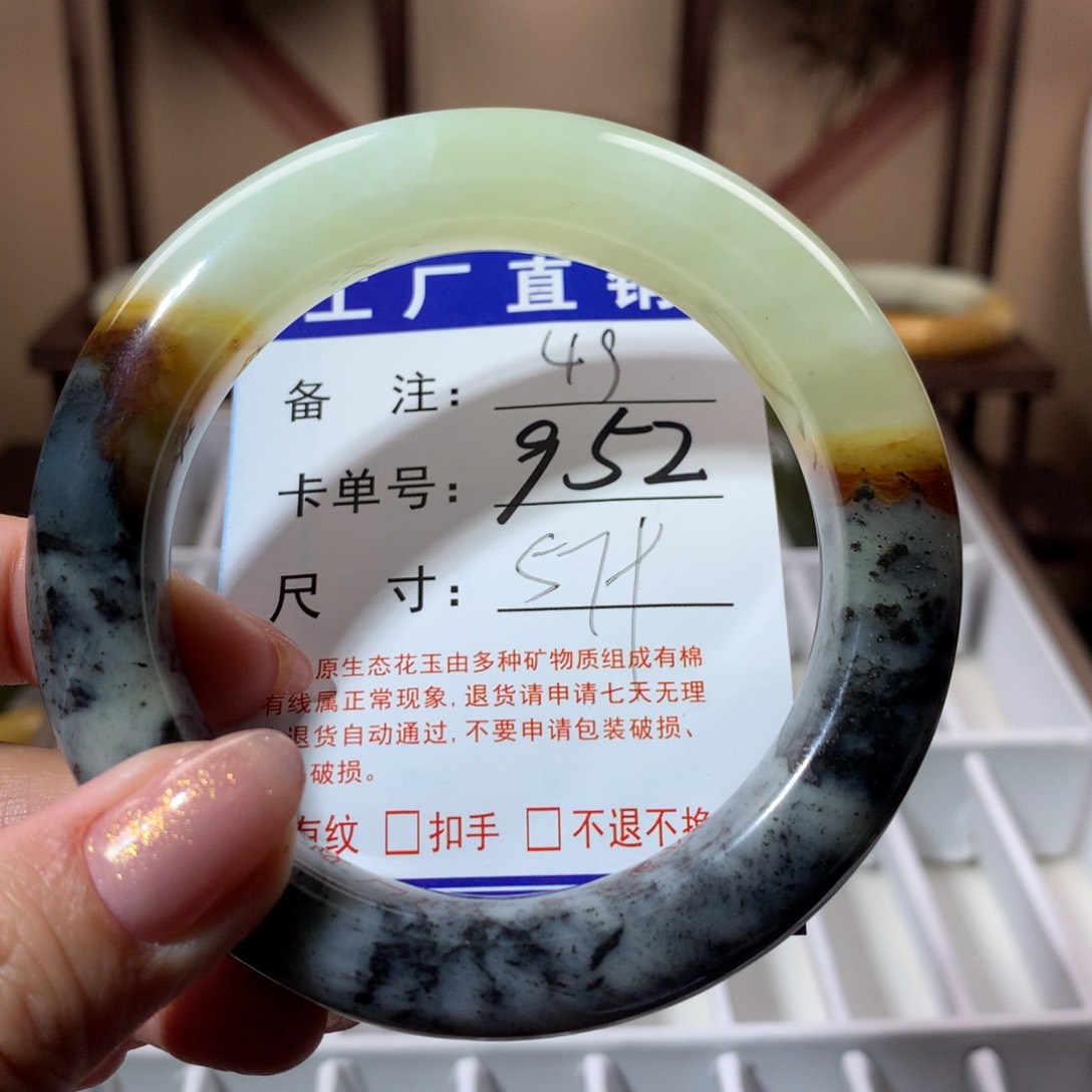 【闪购商品】蛇纹石玉手镯未镶嵌