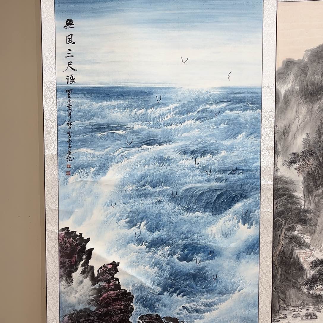 横款精品书画作品