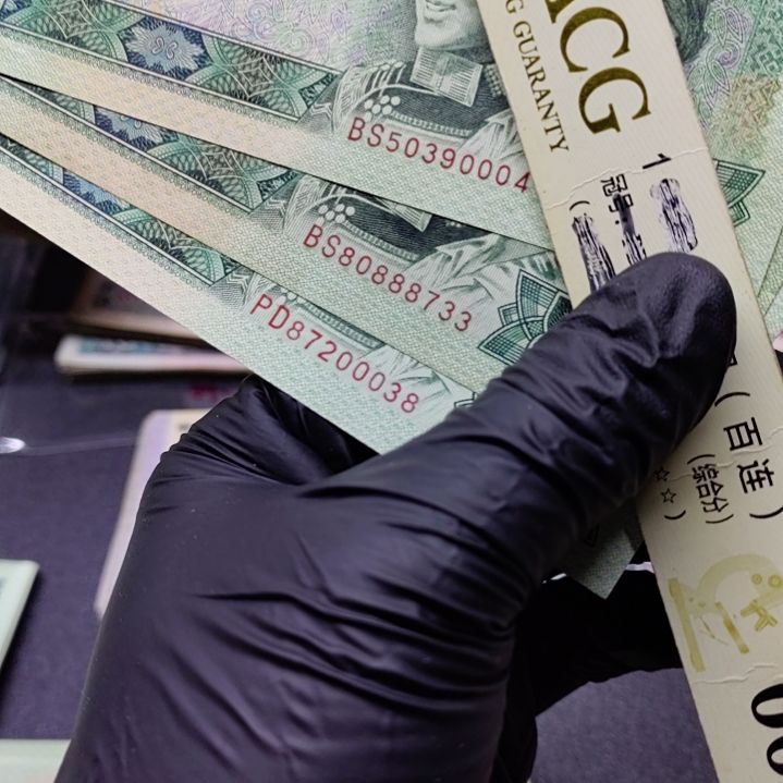 东902豹子号三张豹子号发货