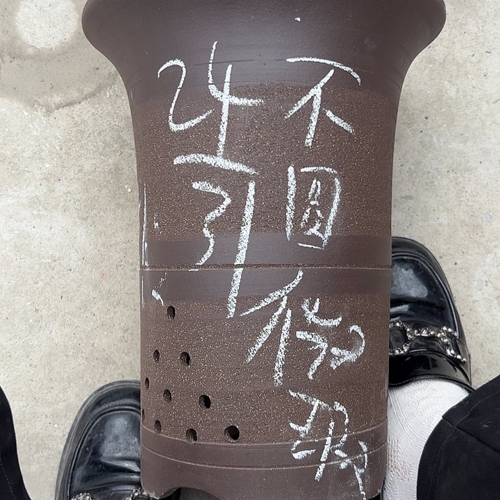 紫泥花盆紫砂花盆