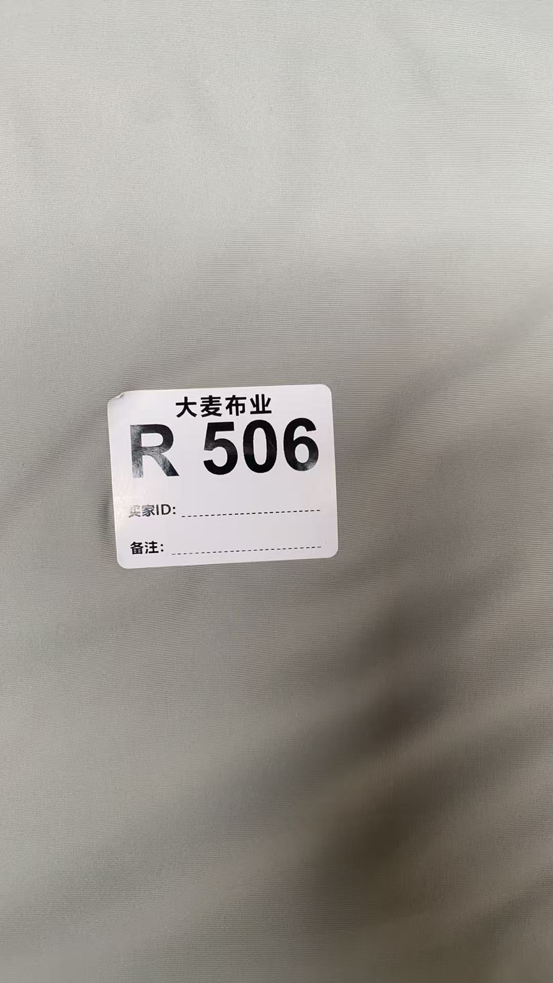 布料小蕉乌云灰速干网眼多拍连裁