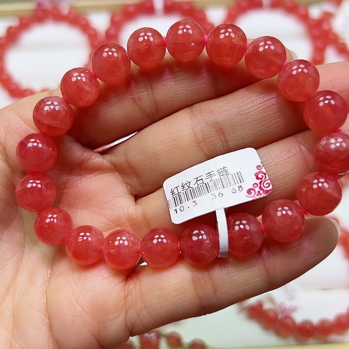 菱锰矿（红纹石）手串未镶嵌