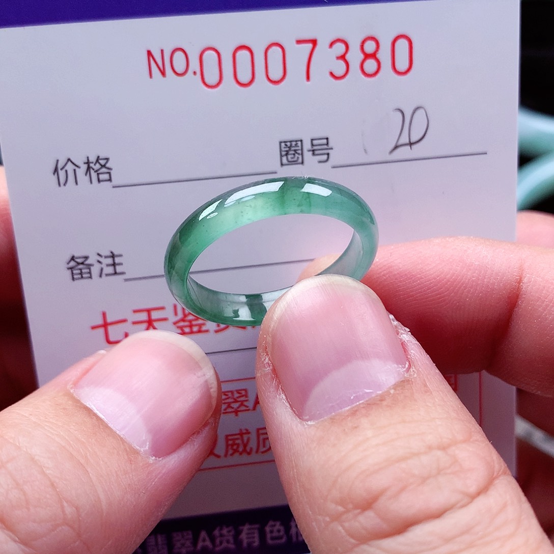 【闪购商品】翡翠戒指未镶嵌天然