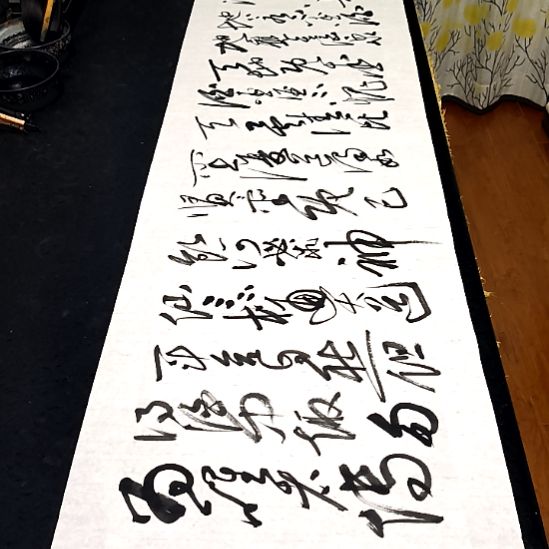 书法子秦论书子秦论书