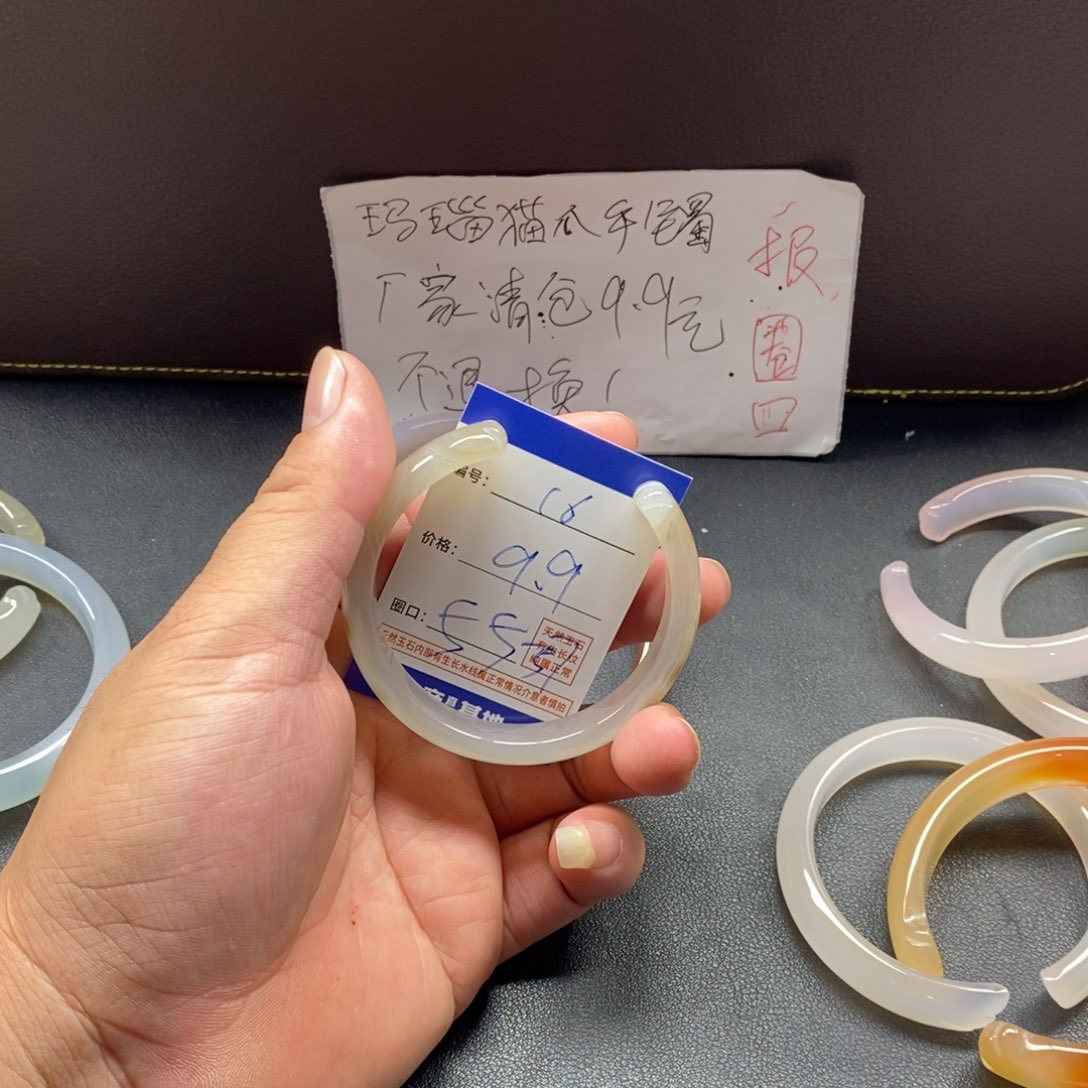 手镯玛瑙/玉髓未镶嵌16