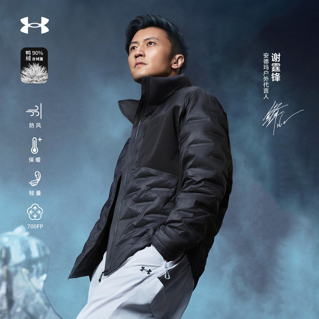 【谢霆锋同款】UA轻薄羽绒服男士秋冬季高领防风保暖休闲外套安德家