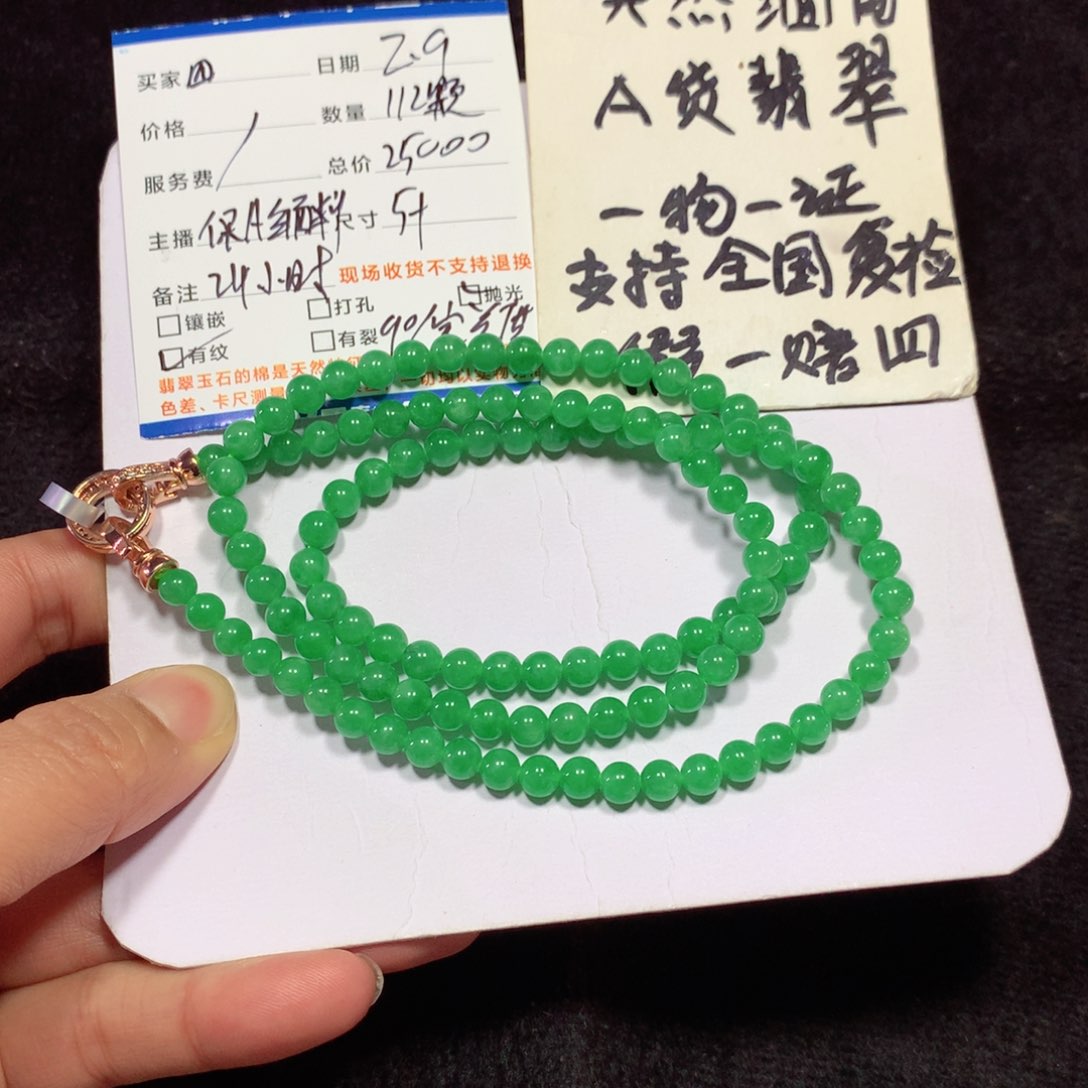 翡翠手链未镶嵌?***?缅甸翡翠