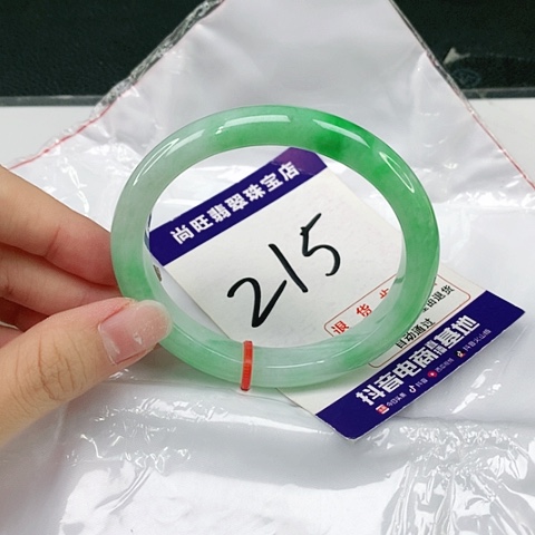 翡翠手镯（贵妃镯）未镶嵌M****周翡翠