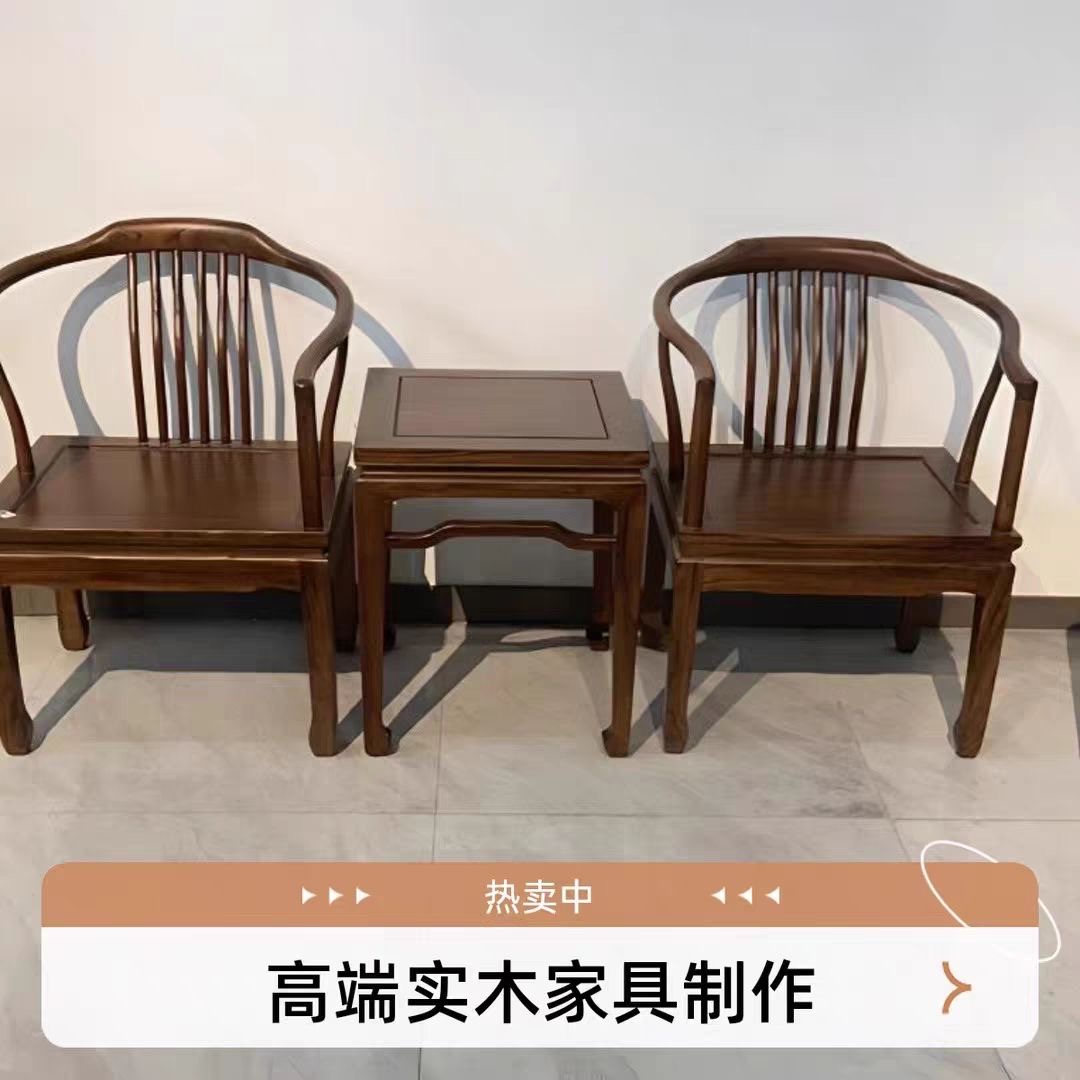 马蹄圈椅中式家居老榆木马蹄圈椅实木椅子大禅椅靠背茶椅太师椅