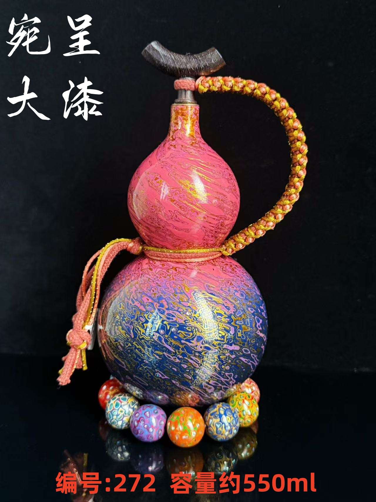 【蓝粉渐变-合集】纯手工非遗大漆大漆葫芦酒葫芦