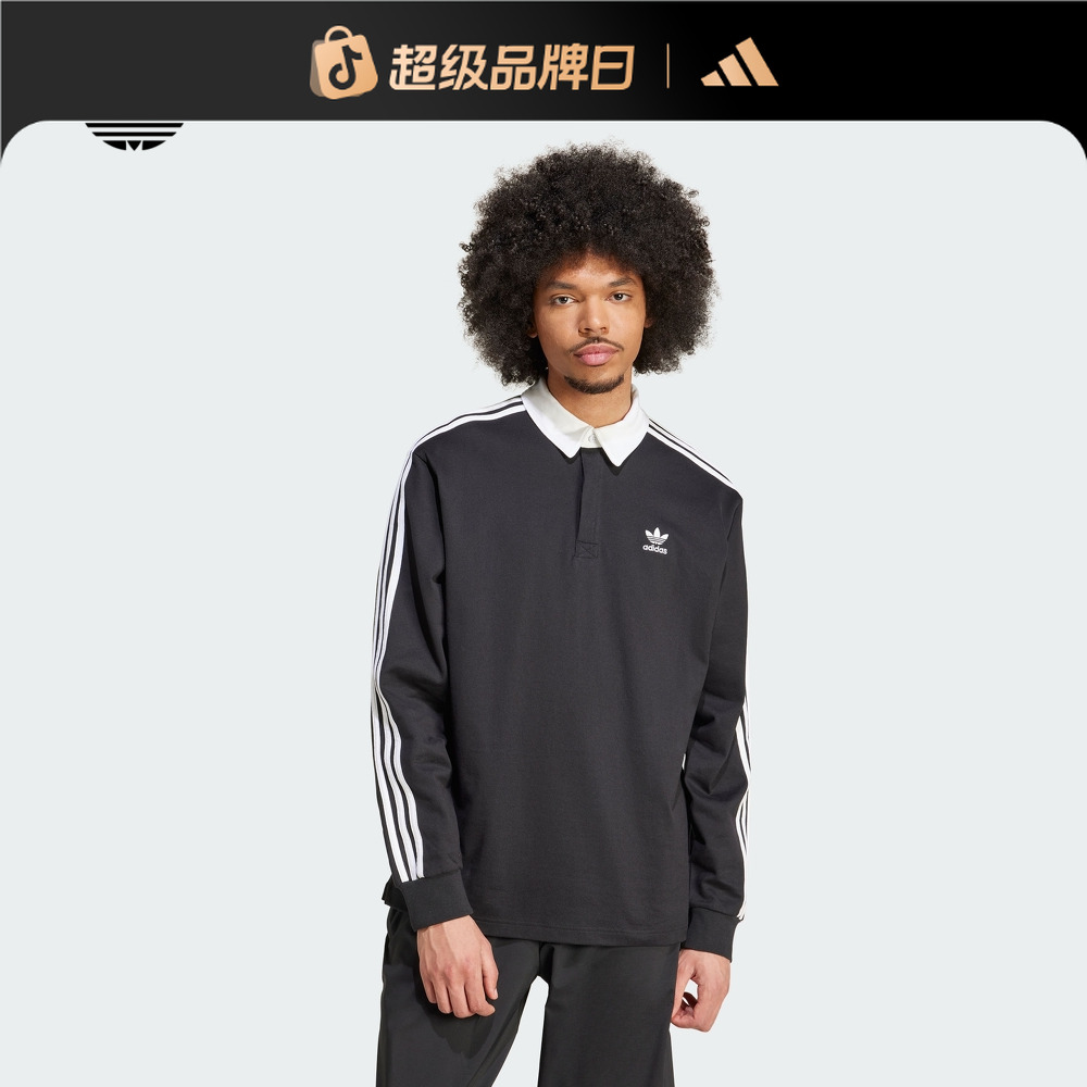 流光风 阿迪达斯三叶草 adicolor复古三条纹纯棉长袖POLO衫IZ4806