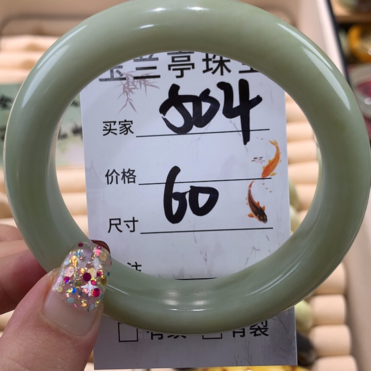 【闪购商品】蛇纹石玉手镯未镶嵌