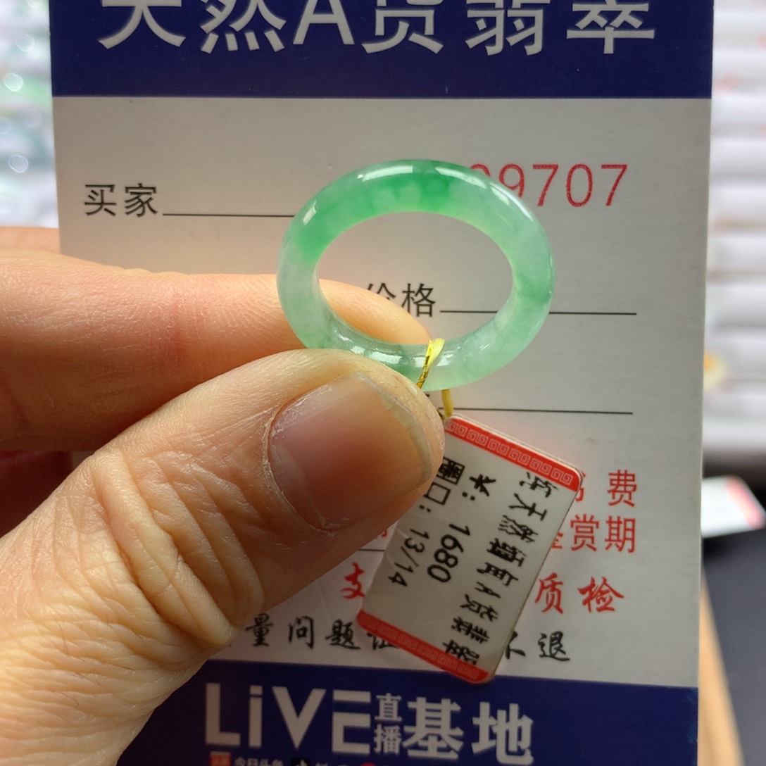 翡翠戒指未镶嵌圈口13-14号