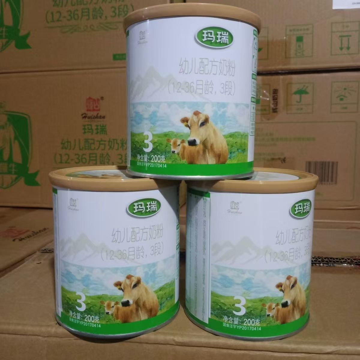 辉*山马瑞婴幼儿配方奶粉正品
