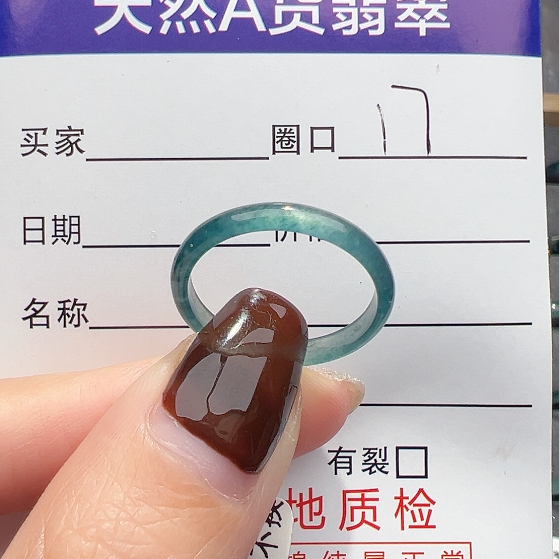 刚****翡翠未镶嵌戒指戒指翡翠
