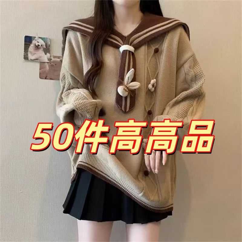 P01-P50（只有50件-只有50件）专柜女装榜首