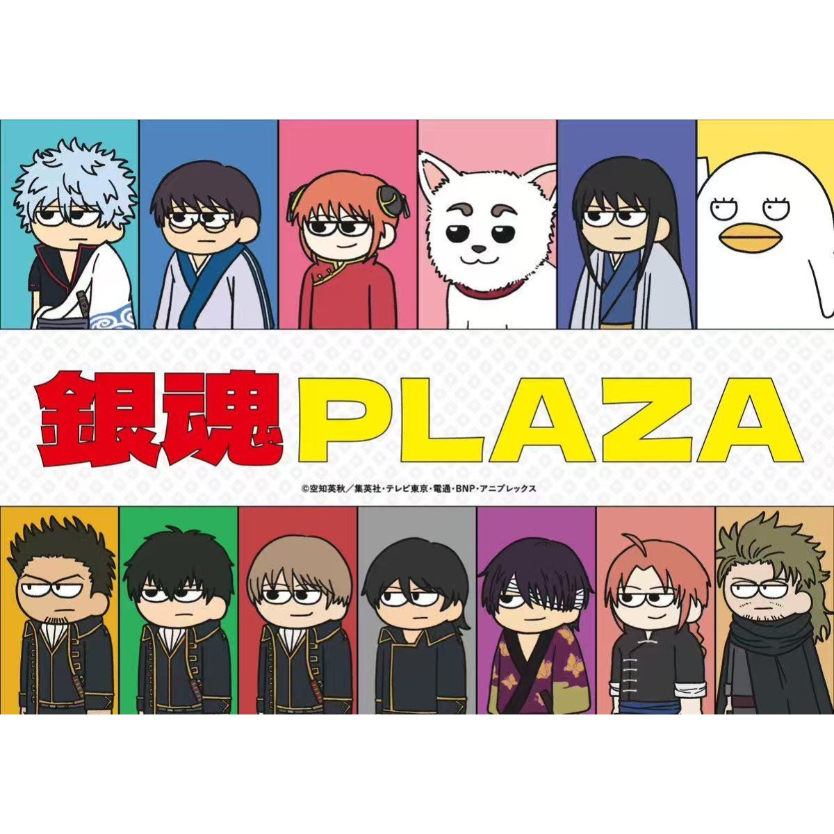【银魂】PLAZA方圆吧唧立牌夹子盲盒拆卡