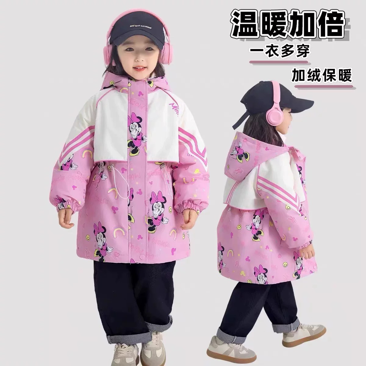 55731秋冬新款男女同款加绒外套