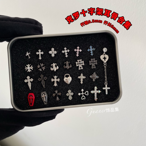 铜合金合成锆石耳饰 十字架克罗合集 个性设计款百搭耳骨耳垂钉