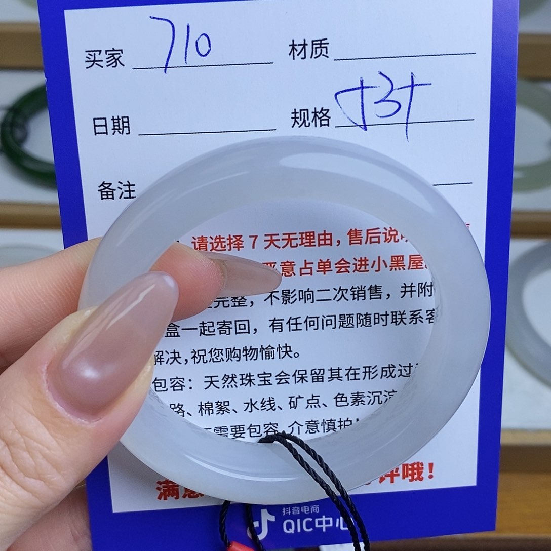 和田玉手镯未镶嵌Mz 