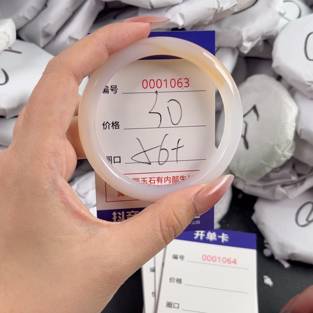 玛瑙/玉髓手镯未镶嵌1063