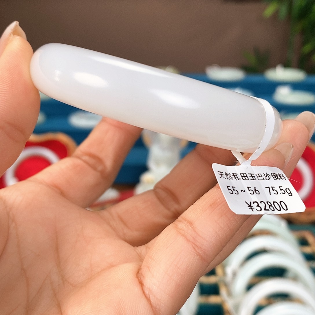 未镶嵌手镯和田玉2007