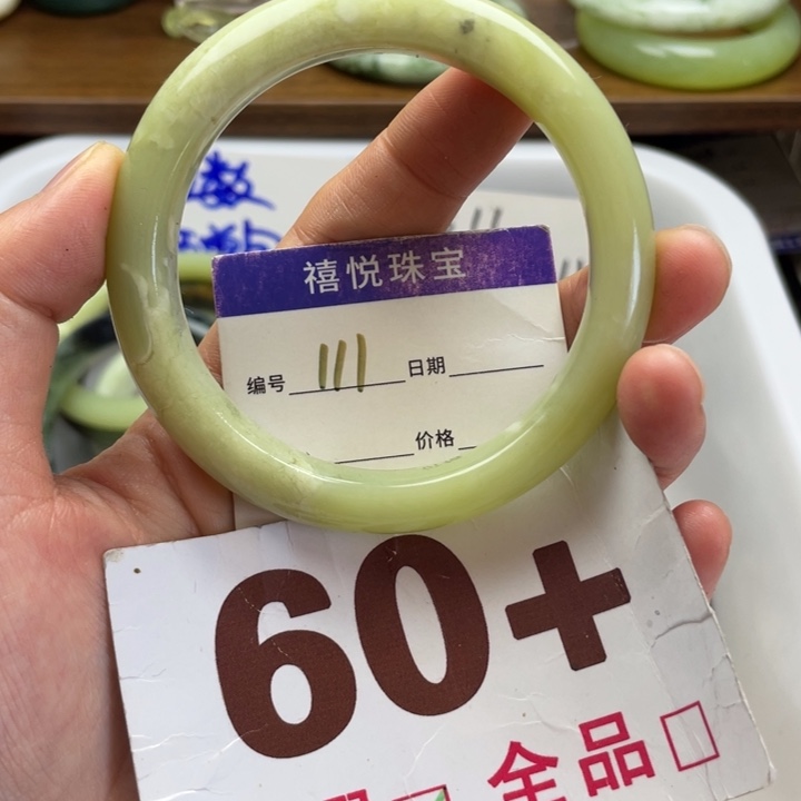 未镶嵌蛇纹石玉手镯