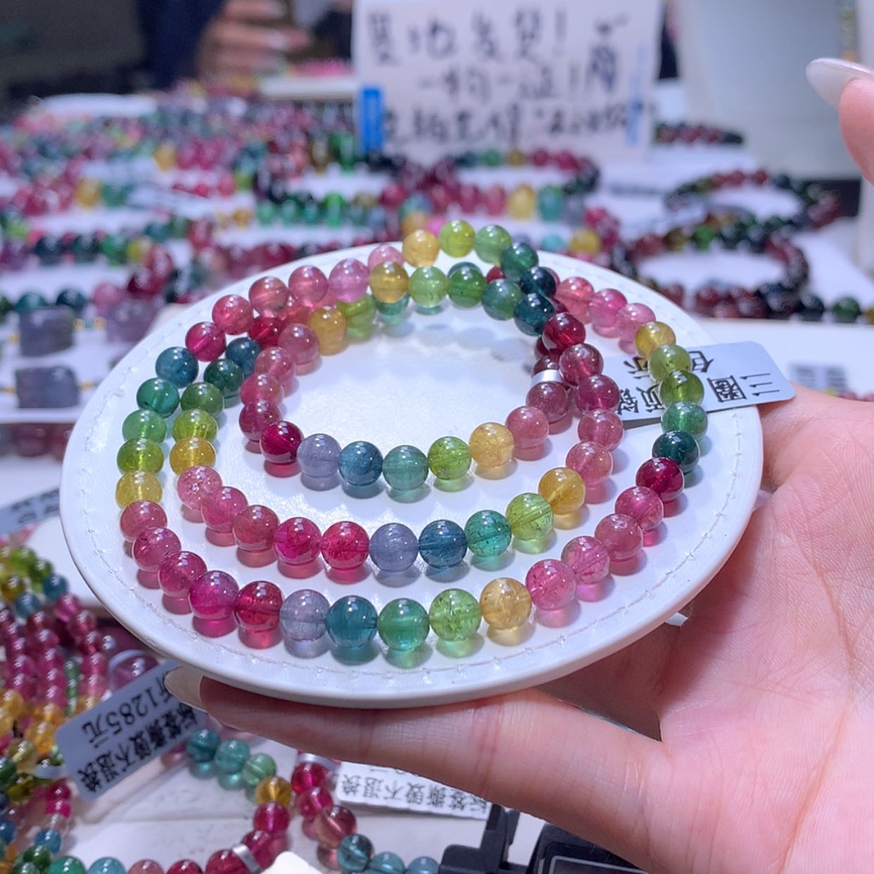 【闪购商品】碧玺手链未镶嵌碧玺