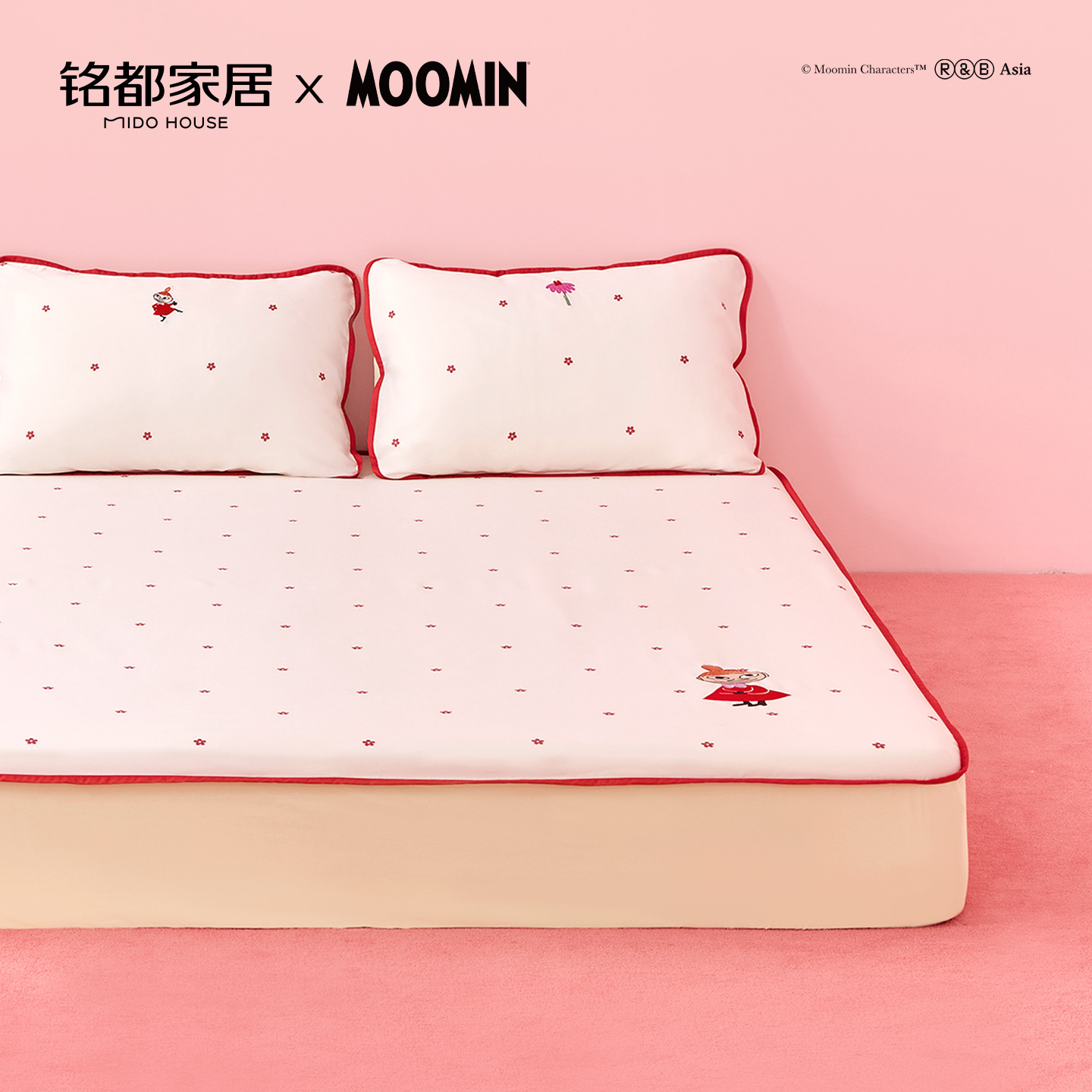 MIDOHOUSE「小美的小红花」姆明联名冰丝凉席新款可水洗折叠凉席