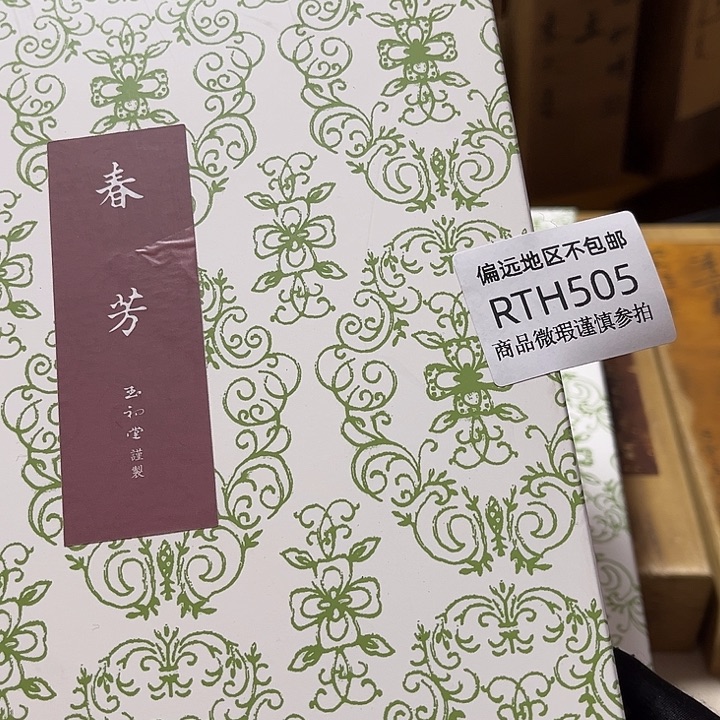 猫***猫线香505感谢分享感谢分享感谢