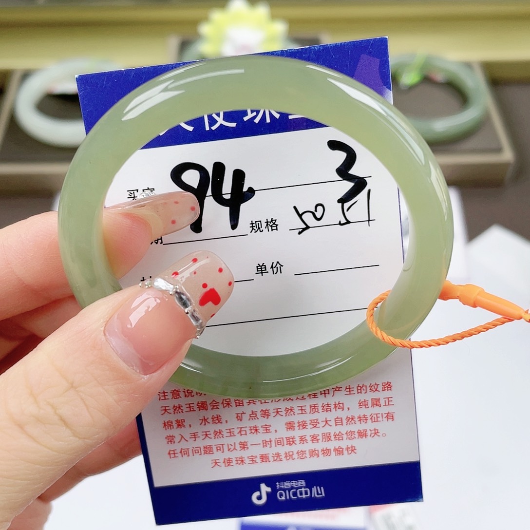 【闪购商品】和田玉手镯未镶嵌