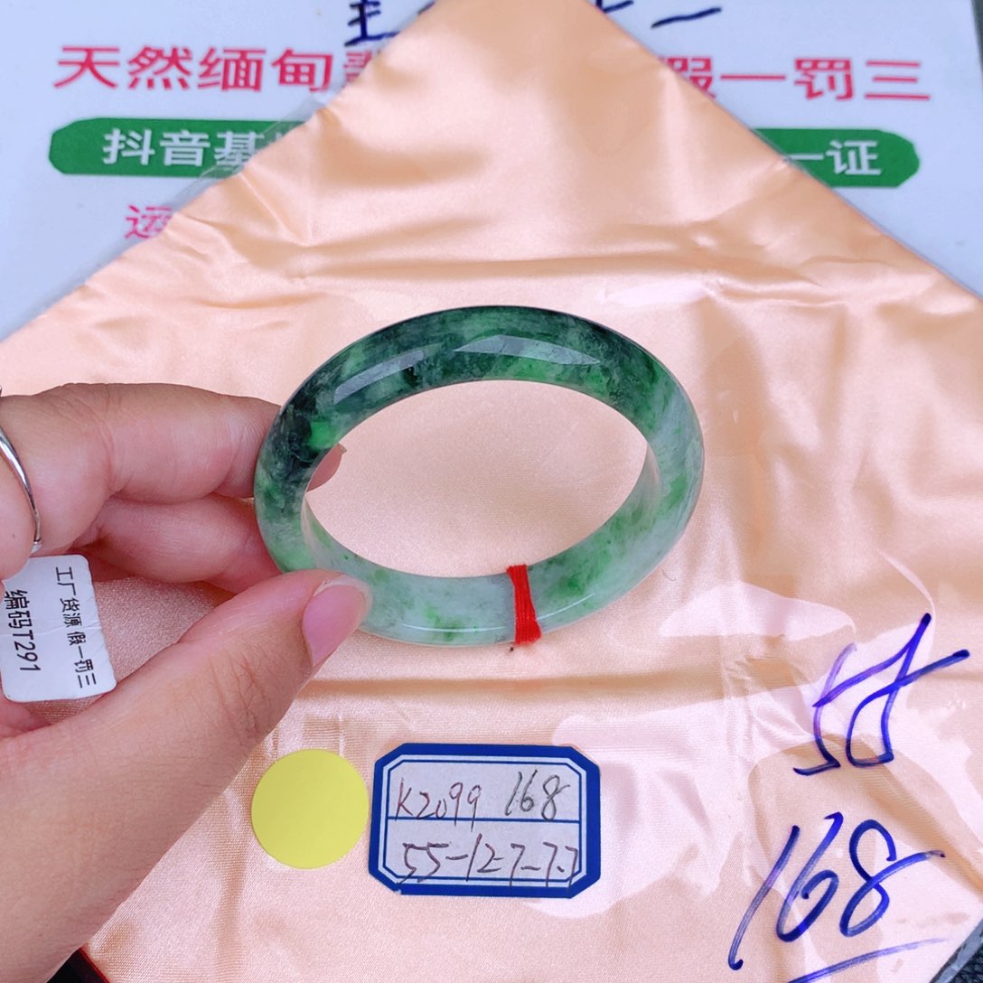 未镶嵌手镯翡翠缅甸翡翠