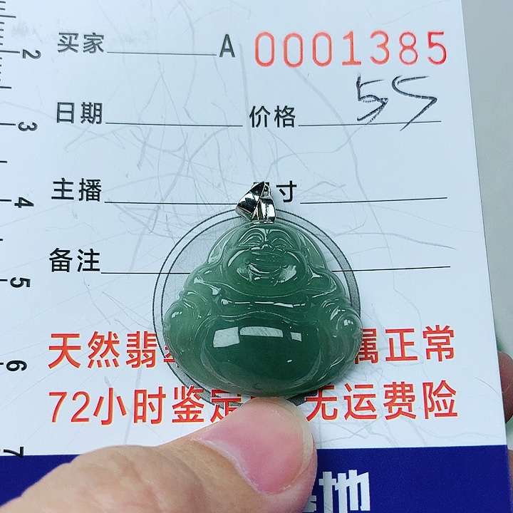 翡翠颈饰银S925镶嵌翡翠