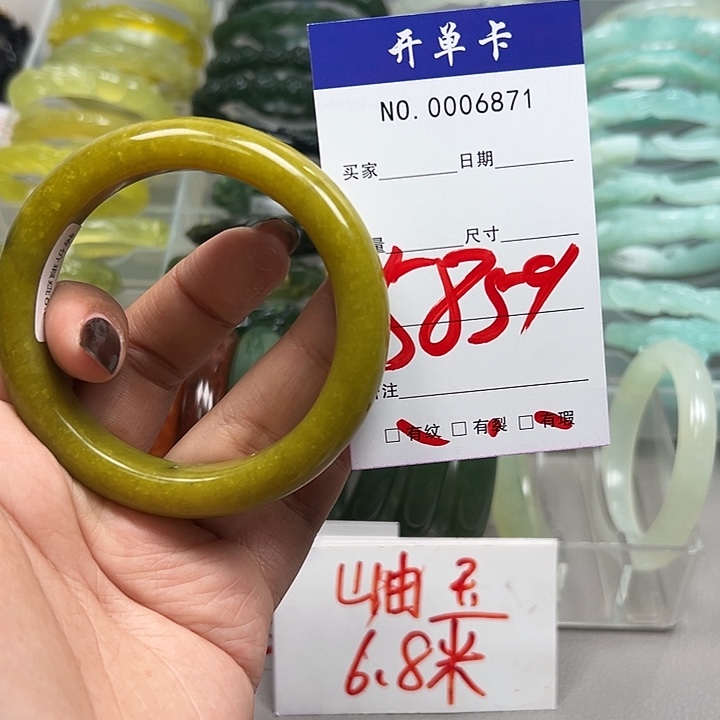 蛇纹石玉未镶嵌手镯