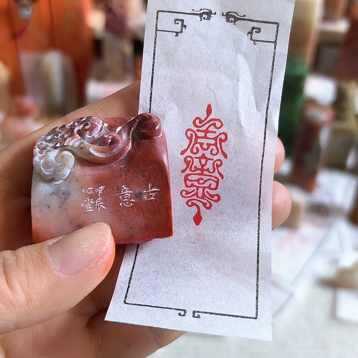 老挝石印石咯哦哦