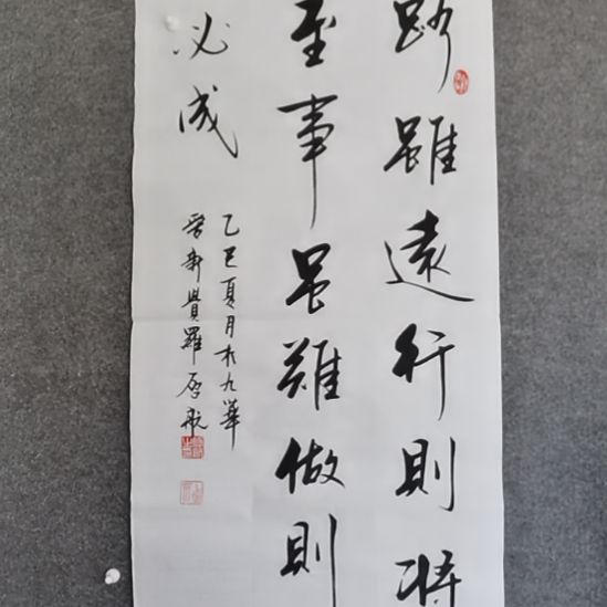 书法书书屋书法作品