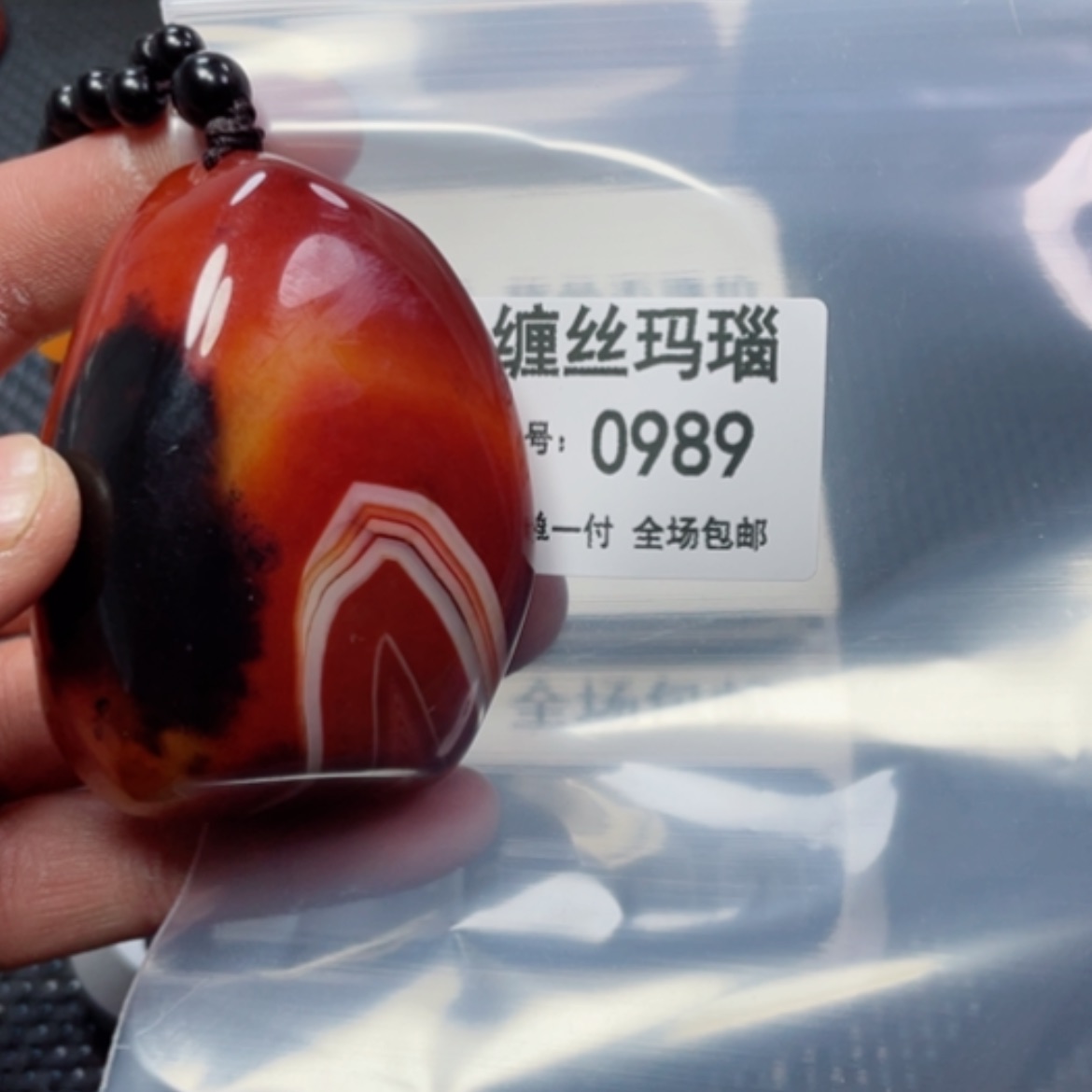 【闪购商品】玛瑙/玉髓颈饰未镶嵌过***天