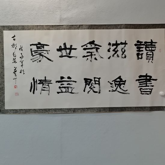 书法陕西书画放漏抖音直播间不见