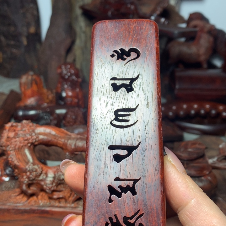 檀香紫檀（小叶紫檀）鲍*华