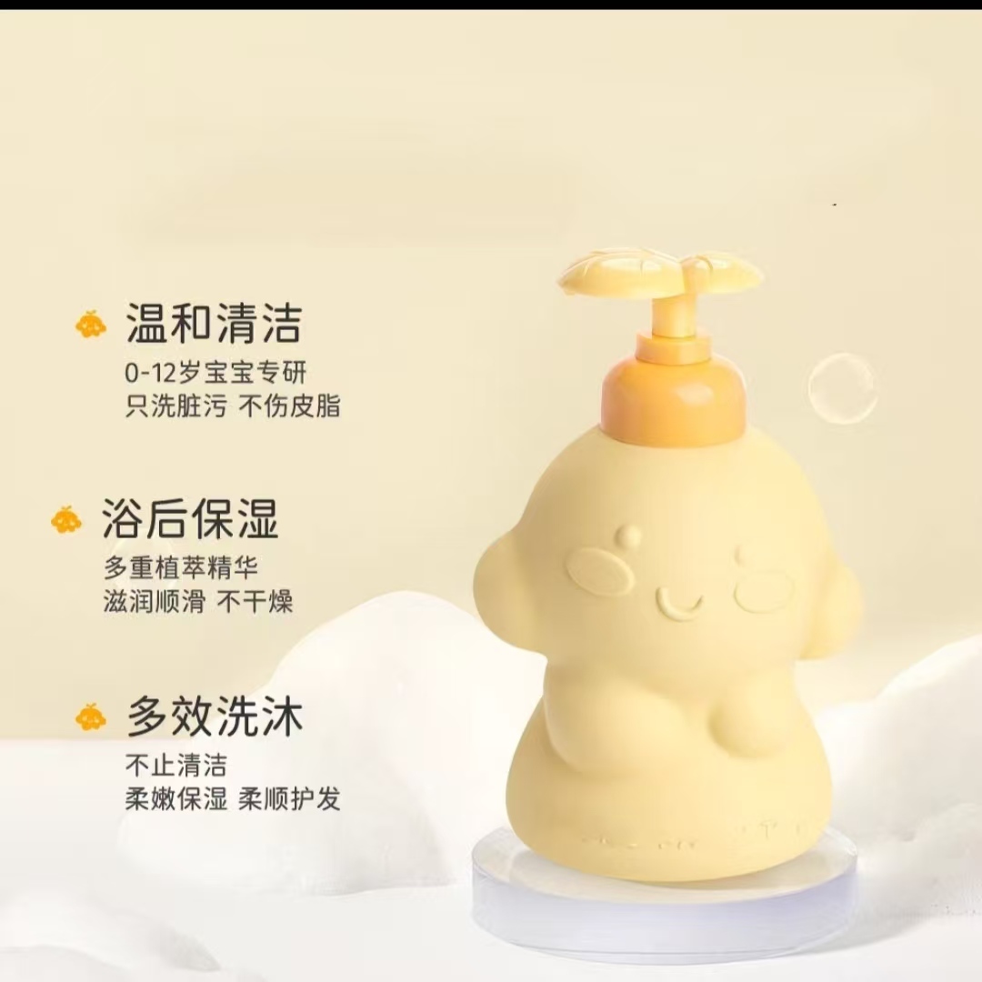 精华慕斯泡泡洗手液