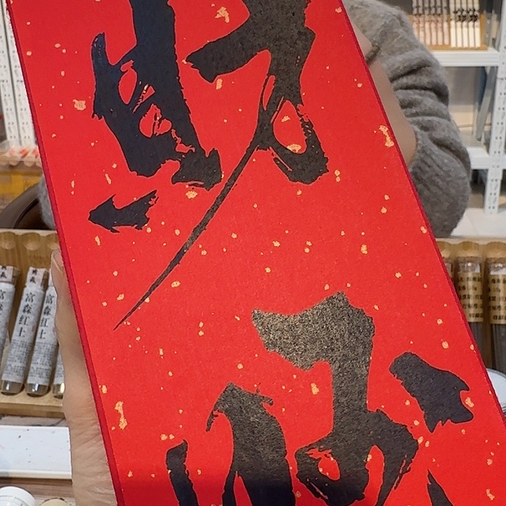 玲珑香阁闪购专用链接