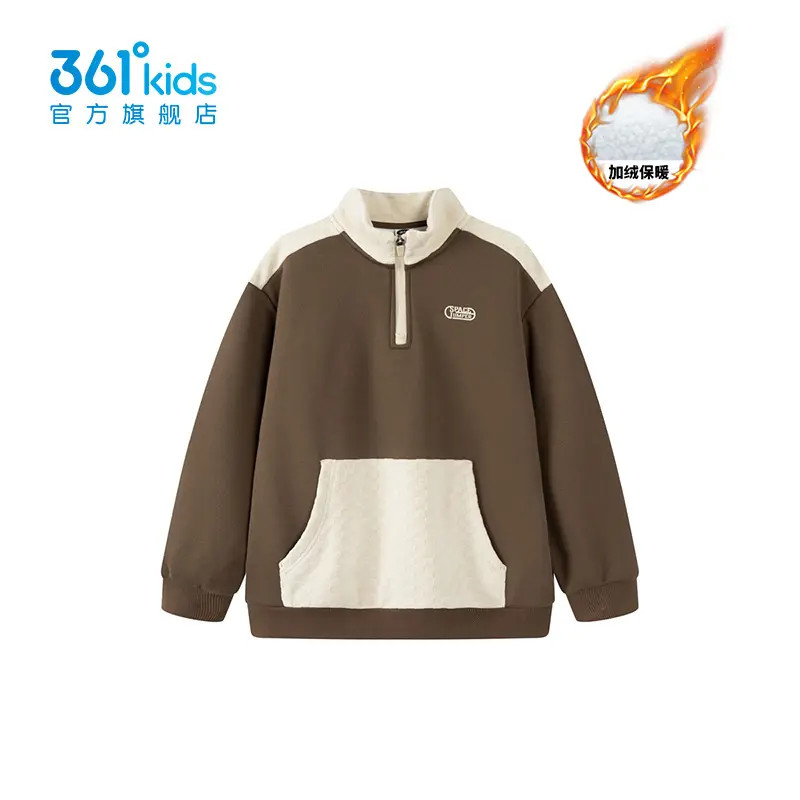 【商场同款】361°kids男童宽松休闲加厚加绒套头卫衣上衣K52543306
