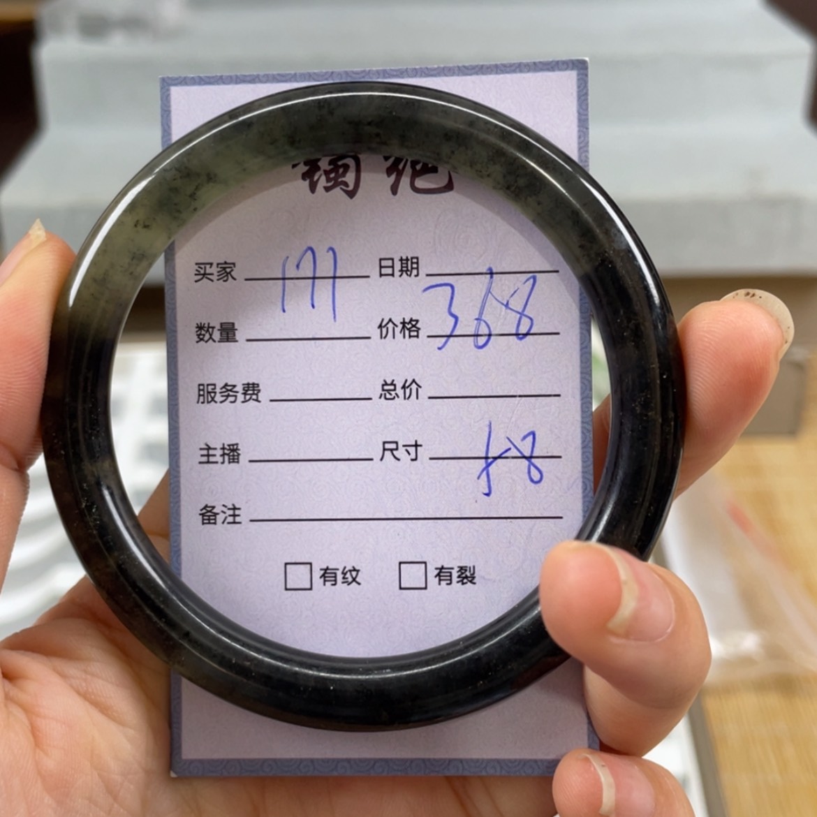 【闪购商品】蛇纹石玉未镶嵌手镯