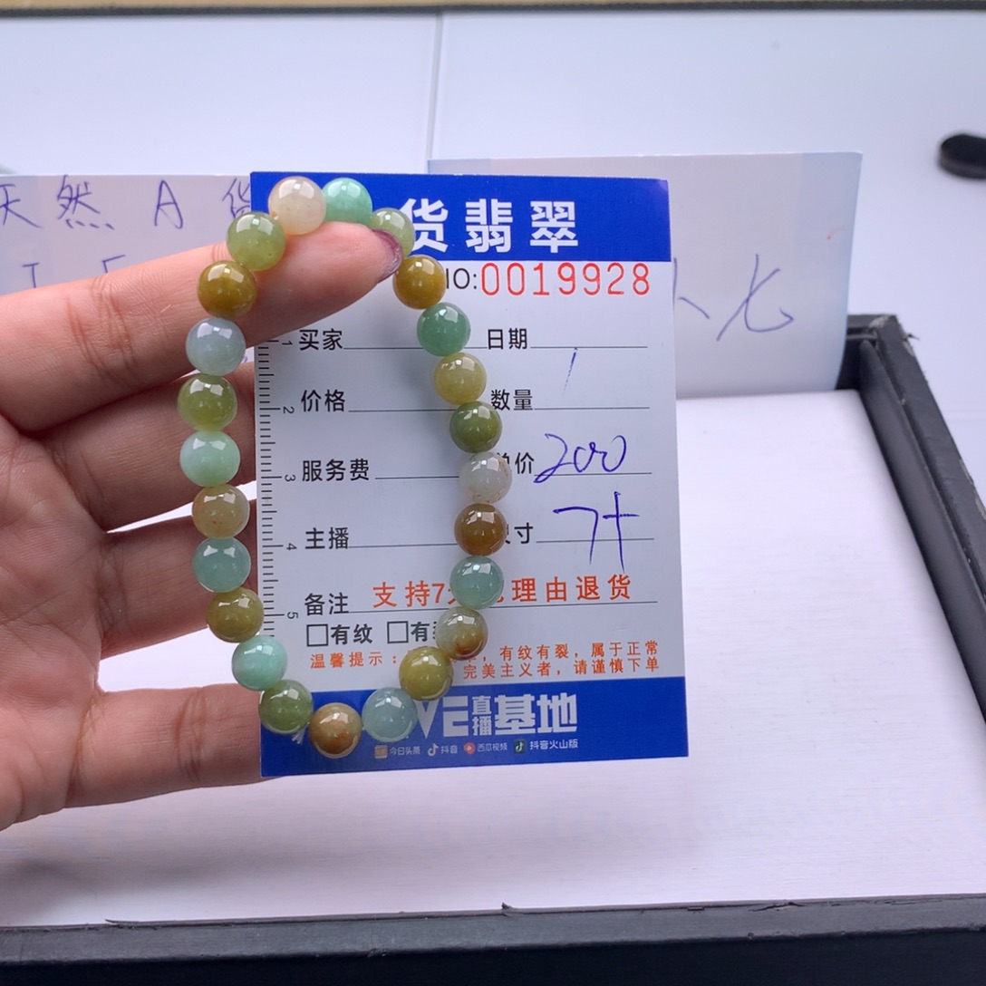 翡翠未镶嵌手链多样性