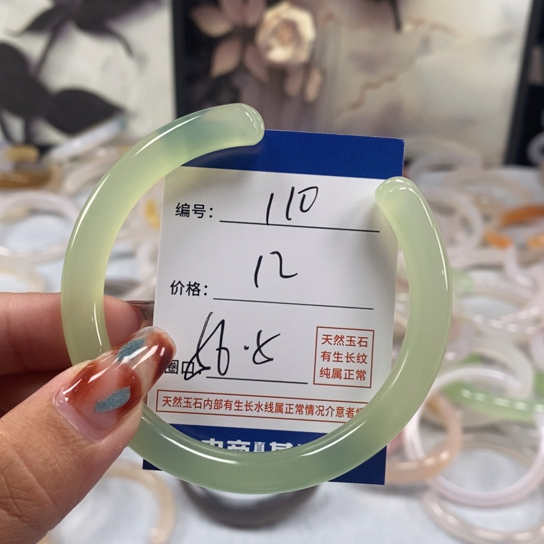 手镯玛瑙/玉髓未镶嵌110