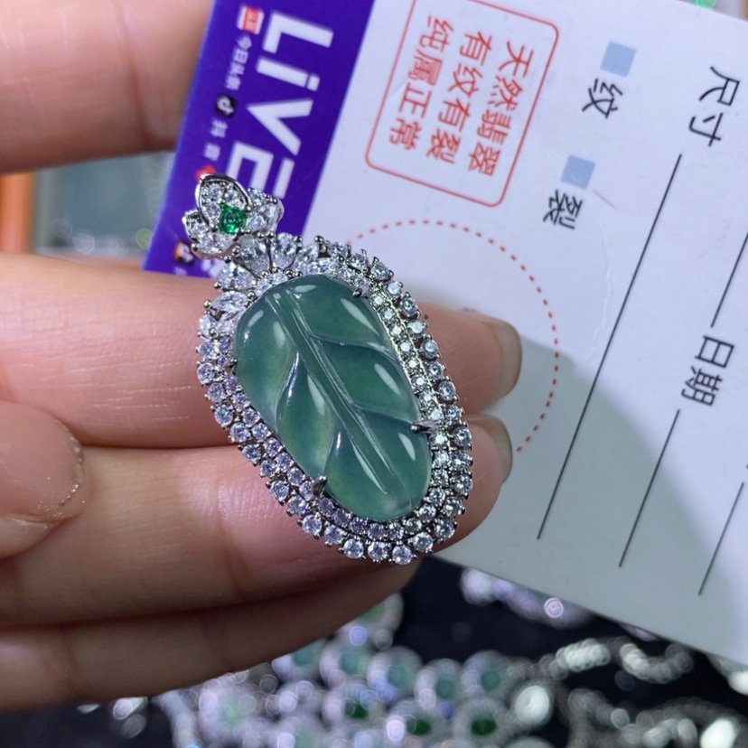 【闪购商品】翡翠颈饰未镶嵌天然