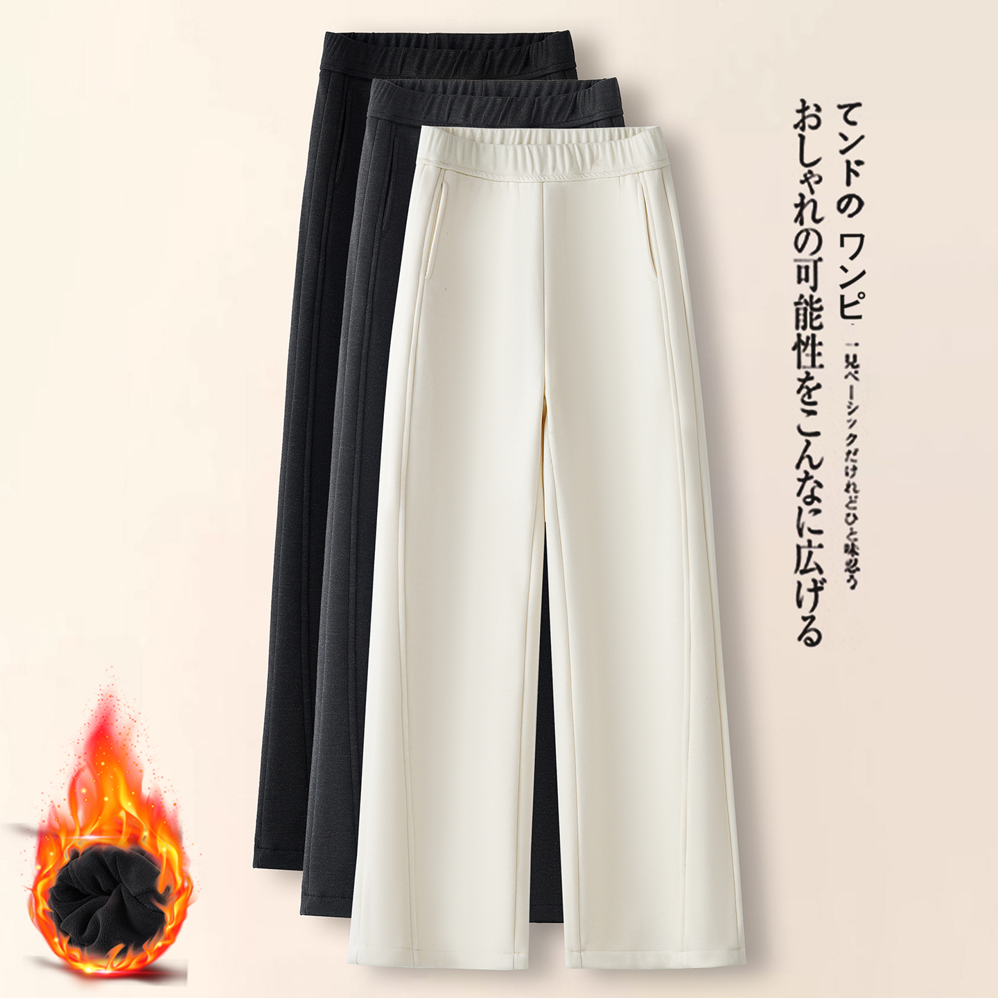 醋酸羊毛松紧腰女裤冬季加厚直筒裤糯米加绒裤子女款爆款2025新款