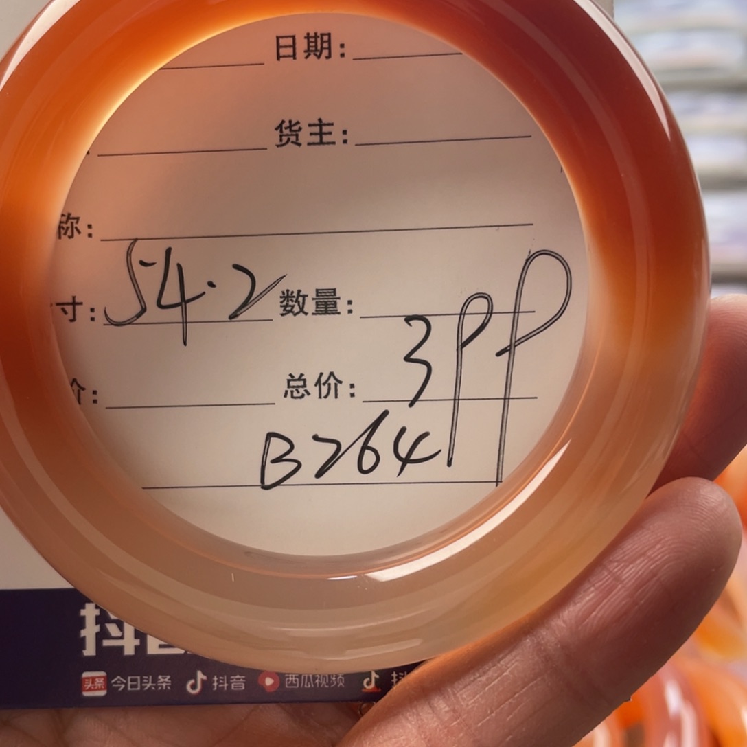 玛瑙/玉髓手镯未镶嵌